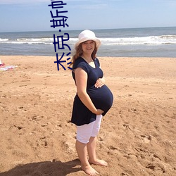 傑克斯帕羅