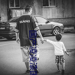 国(guó)产凌凌漆国语(yǔ)