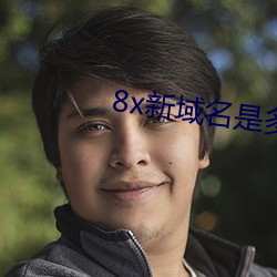 8xǼ2021â