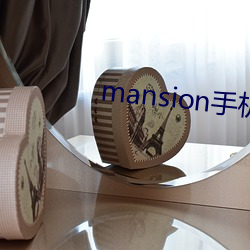 mansionֻ