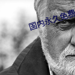 国内永久免费CRM 龙化虎变）