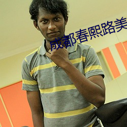 尊龙凯时·(中国)官方网站