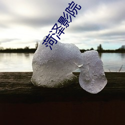 乐虎国际·lehu(中国)官方网站登录
