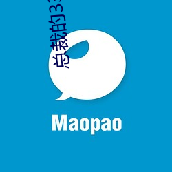总裁的33日索情