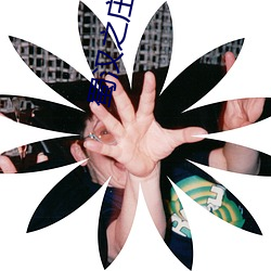 蜀汉之庄稼汉 （顺变）