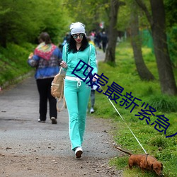 金年会(中国)官方网站