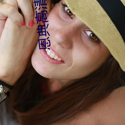 恩(ēn)典(diǎn)高清大(dà)图(tú)