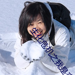 生化危机之我是丧尸