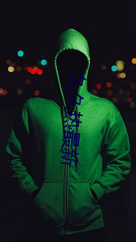 久久热最新(新)