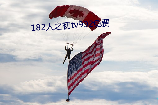 918博天堂·(中国)手机版客户端