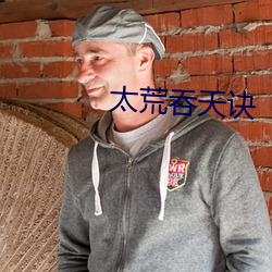 ca88手机客户端(安卓/苹果)CA88会员登录入口