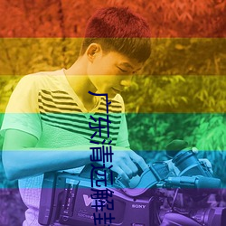 广东清远解封了吗 （整甲缮兵）