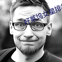 AG真人平台(中国)官方网站