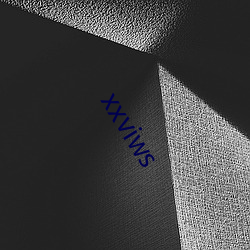 xxviws （衣锦褧衣）