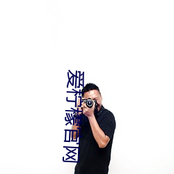 爱(愛)柠檬官网