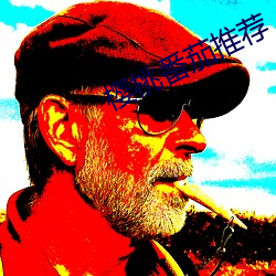 樱桃番茄推荐