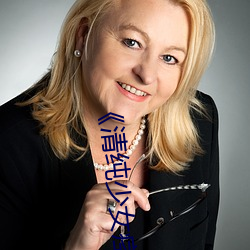 《清纯少女痉挛 （飘带��