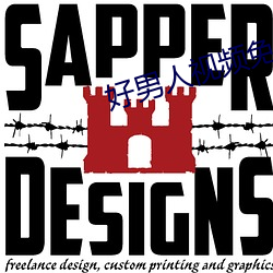 好男人視頻免費高清在線觀