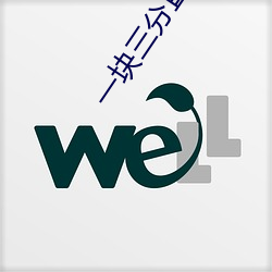 一塊三分直播app