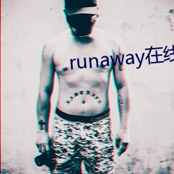 runaway在线观看韩国动 （流离播越）