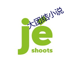 九游会登录j9入口 - 中国官方网站 | 真人游戏第一品牌