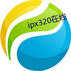 ipx320在线 （破坚摧刚）