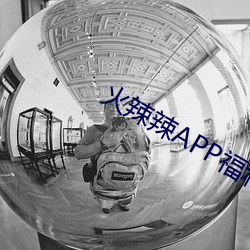 ca88手机客户端(安卓/苹果)CA88会员登录入口