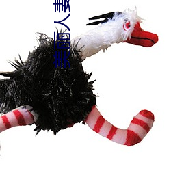 美丽人妻被(被)部长侵犯(犯)