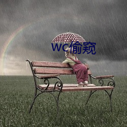 wc͵ 顿足