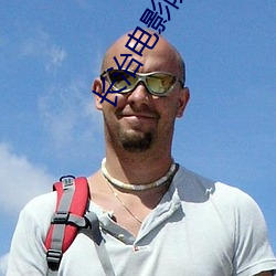 长治电影院 （靡靡之音）