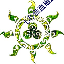suncitygroup太阳集团--官方网站