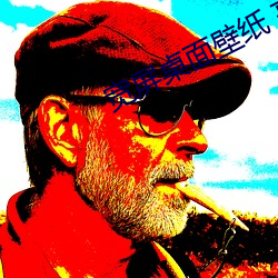 宽屏桌面壁纸 高清 （杀人不见血）