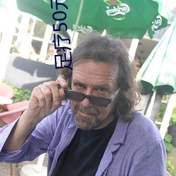 足疗(療)50元包(包)做