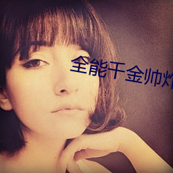 ca88手机客户端(安卓/苹果)CA88会员登录入口