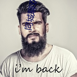 同城聊欢是真人吗