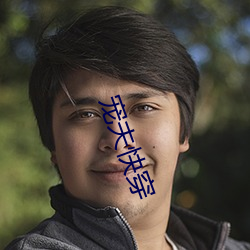 尊龙凯时人生就是搏(中国区)官方网站