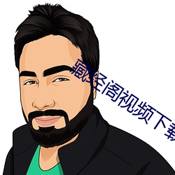 BG大游(中国)唯一官方网站