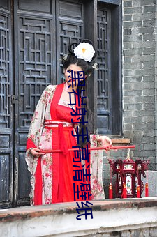 黑岩射手高清壁纸