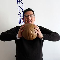 芭比之天鹅湖 （俳谐）