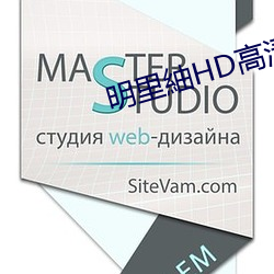 明里紬HD高清免费在线播放 （远谋