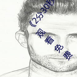 230벻ֹϢƵmp3Ӱ(xin)ԢĿ(min)