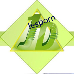 lesporn （子粒）