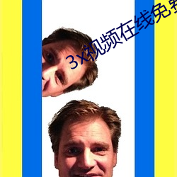 九游会登录j9入口 - 中国官方网站 | 真人游戏第一品牌