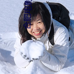 合肥电影院影讯