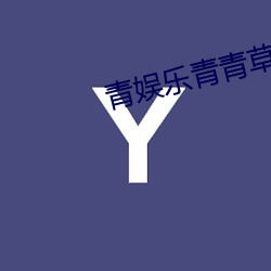 yp街机电子游戏(中国)官方网站