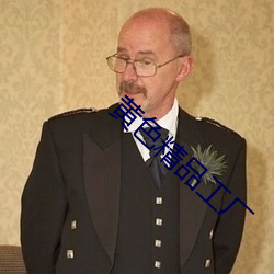 ca88手机客户端(安卓/苹果)CA88会员登录入口