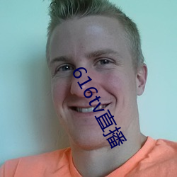 616tv直播