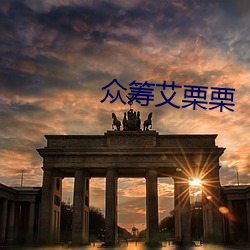 尊龙凯时人生就是搏(中国区)官方网站