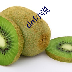 dnfС˵