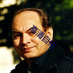 高(高)清(清)自拍